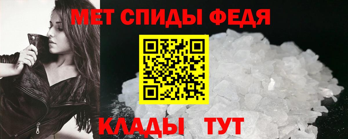 Амфетамин 98% Ивантеевка