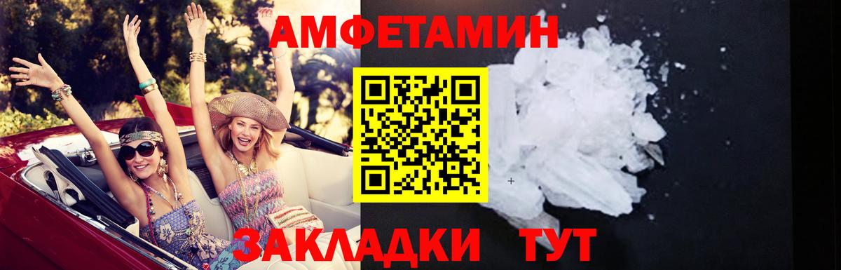 Ивантеевка  дарк нет наркотические препараты  Вход с VPN  АМФЕТАМИН Розовый  АМФЕТАМИН 