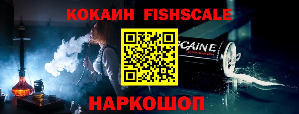 Кокаин Колумбийский Ивантеевка