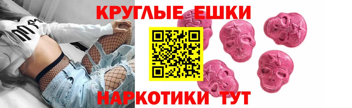 Ecstasy DUBAI Ивантеевка