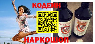 таблы Ликино-Дулёво