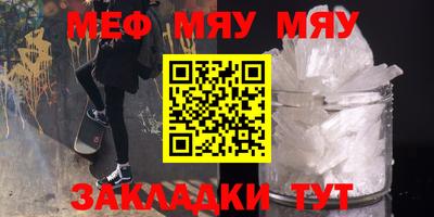 таблы Ликино-Дулёво