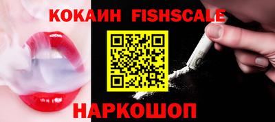таблы Ликино-Дулёво