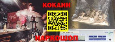 кокаин колумбия Лесосибирск