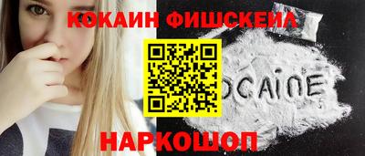 кокаин колумбия Лесосибирск