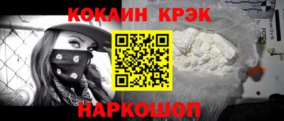 прущие крисы Ливны