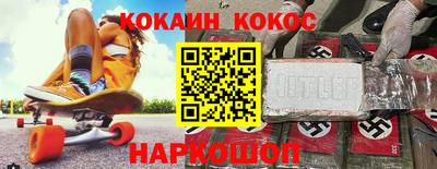 таблы Ликино-Дулёво
