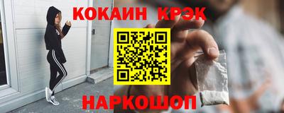 кокаин колумбия Лесосибирск