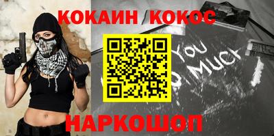 таблы Ликино-Дулёво
