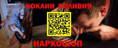 кокаин колумбия Лесосибирск