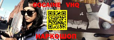 прущие крисы Ливны