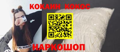 кокаин колумбия Лесосибирск