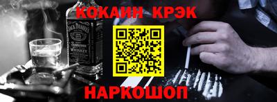таблы Ликино-Дулёво