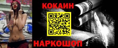 кокаин колумбия Лесосибирск