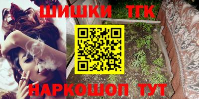 таблы Ликино-Дулёво