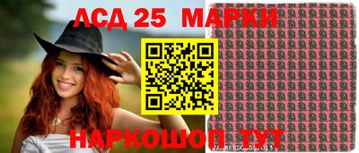 прущие крисы Ливны
