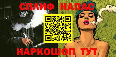 прущие крисы Ливны