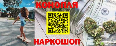 прущие крисы Ливны