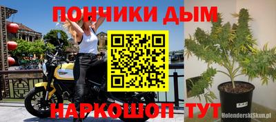 таблы Ликино-Дулёво