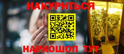 прущие крисы Ливны