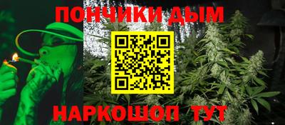 прущие крисы Ливны