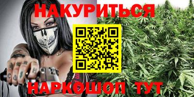 прущие крисы Ливны