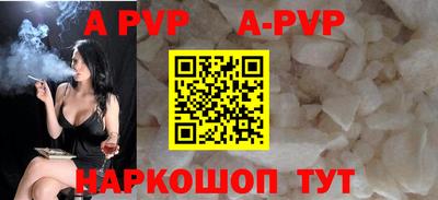 прущие крисы Ливны
