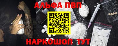 прущие крисы Ливны