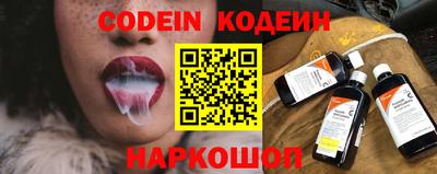 прущие крисы Ливны