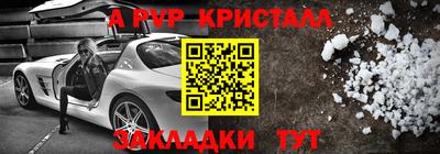 таблы Ликино-Дулёво