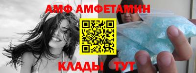 прущие крисы Ливны