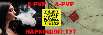 прущие крисы Ливны