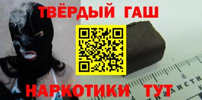 таблы Ликино-Дулёво