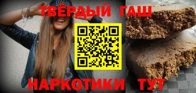 таблы Ликино-Дулёво