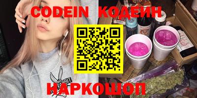 кокаин колумбия Лесосибирск