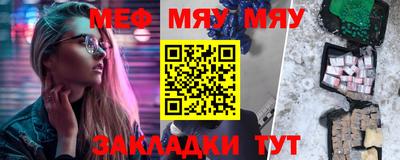 прущие крисы Ливны