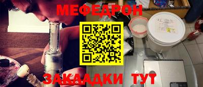 прущие крисы Ливны