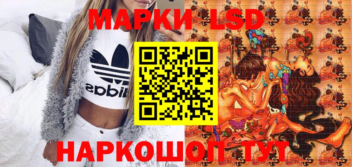Марки N-bome  Вход с VPN  Ивантеевка  Наркотические марки 1500мкг 