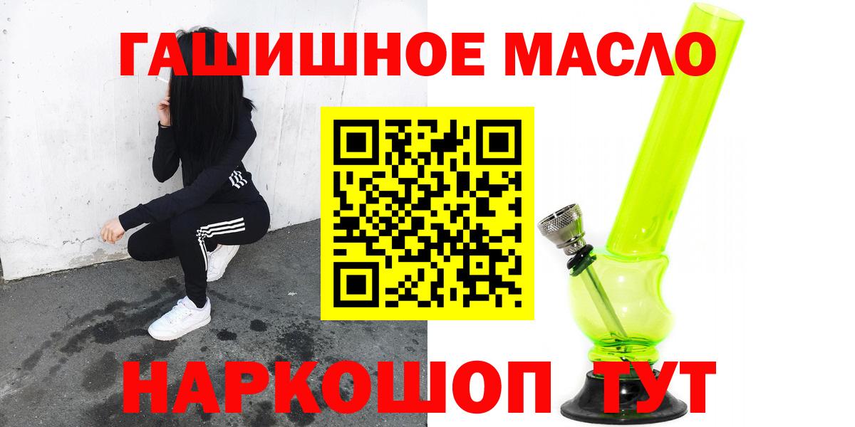 ТГК Wax Ивантеевка