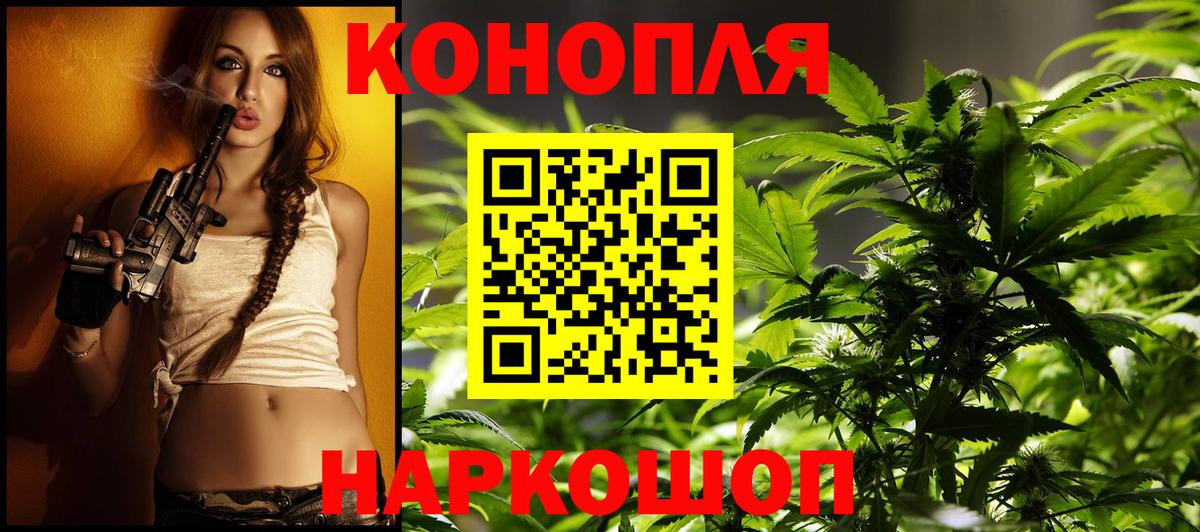 Ивантеевка  Каннабис гибрид  Конопля MAZAR  Вход с VPN  Каннабис VHQ  Бошки Шишки конопля 